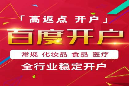百度推广成功案例：助力企业拓展海外市场