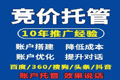 百度推广策略优化：实战案例分享